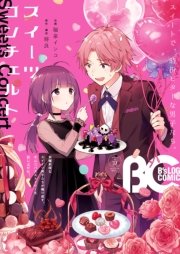 B’s-LOG COMIC 2016 Feb. Vol.37