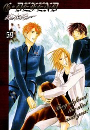 G・DEFEND 59巻