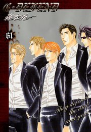 G・DEFEND 61巻