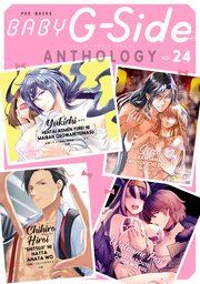 BABY G-Side vol.24