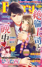 miniBerry vol.30