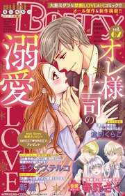 miniBerry vol.67