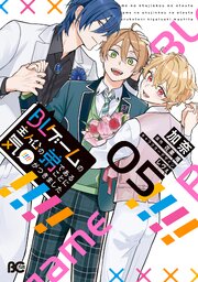 BLゲームの主人公の弟であることに気がつきました