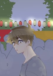 母塚さんを××にしたい。 第239話 過去の因縁【タテヨミ】