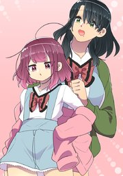 母塚さんを××にしたい。 第246話 ナゾの儀式？【タテヨミ】