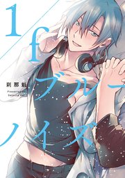 1/fブルーノイズ