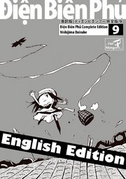 [英訳版] ディエンビエンフー 完全版 9