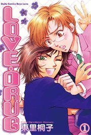 LOVE・DRUG