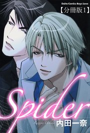 Spider