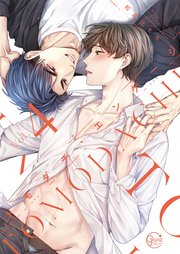 トモダチ・エンゲージ4【コミックシーモア限定描き下ろし漫画付き】