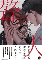 ギョウケン