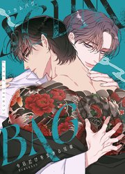 SCUMBAG：スカムバグ【タテヨミ】62