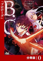 B.C -blood cell-