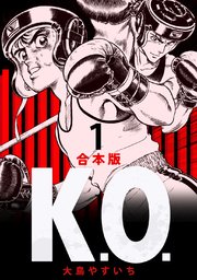 K.O.