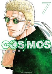 COSMOS 7