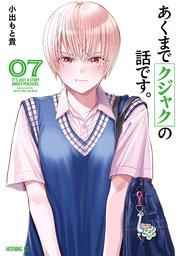 あくまでクジャクの話です。