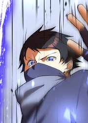 職業カースト最底辺の反英雄【フルカラー】【タテヨミ】(3)