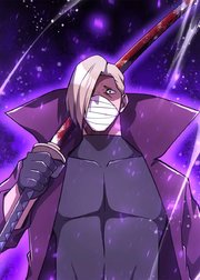 職業カースト最底辺の反英雄【フルカラー】【タテヨミ】(30)