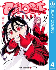 ゴーストフィクサーズ 4