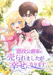 第 41 話 【シーズン2開始】