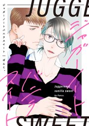 ジャガーノートバニラスイート