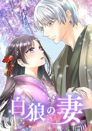 95話 伝えたいことがあるの