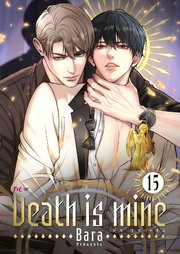 Death is mine(フルカラー) 15巻
