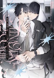 制服、深夜2時。