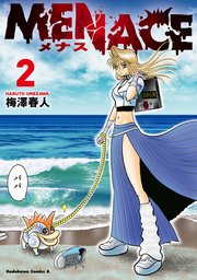 MENACE　(２)