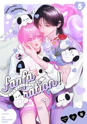fanfaration! 5巻
