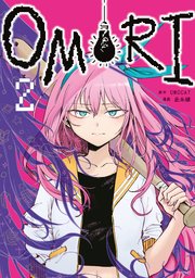 OMORI（2）