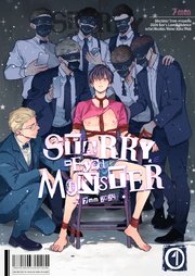 STARRY-Eyed MONSTER