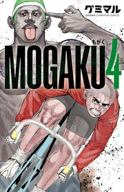 MOGAKU 4