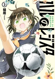 ハルのレジスタ