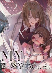 MY SWEET BUNNY CAGE