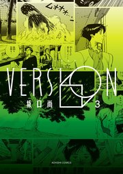 VERSION（KADOKAWA版） 3