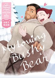 MY LOVING BUSHY BEAR【白抜き修正版】