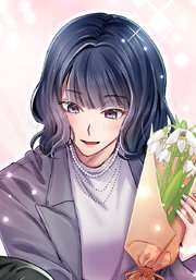 秘蜜の箱庭～夫の隣で抱かれてます～【タテヨミ】