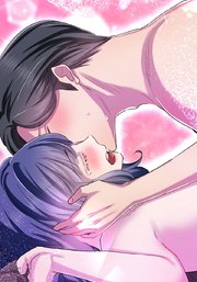 秘蜜の箱庭～夫の隣で抱かれてます～【タテヨミ】