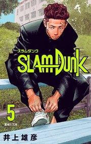 SLAM DUNK 5