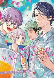 ブラットテイマー/ジョーカー 初回限定小冊子「rule:VACANCES!!!」