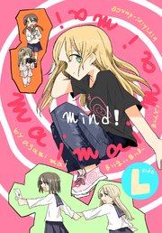 maimaimaimai mind！