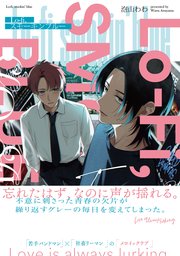 Lo-fi，スモーキンブルー