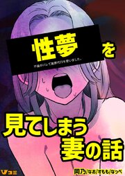 不倫がバレて謝罪代行を使いました。