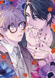 ブラットテイマーシリーズ