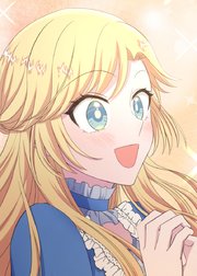 偽り皇女は死にたくないので建国します【フルカラー】【タテヨミ】(13)