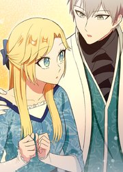 偽り皇女は死にたくないので建国します【フルカラー】【タテヨミ】(22)