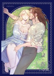 メイデン2・春～元騎士の狩人と元娼婦の話～