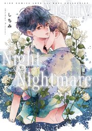 Nighty， Night Nightmare