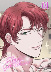 スリージェントルマン【タテヨミ】